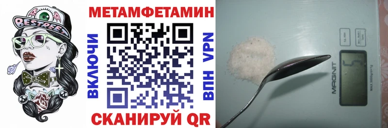 Амфетамин 97%  закладка  Нефтекамск 