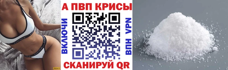 хочу   Нефтекамск  Alpha-PVP крисы CK 