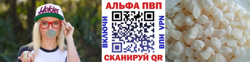 A-PVP СК КРИС Нефтекамск