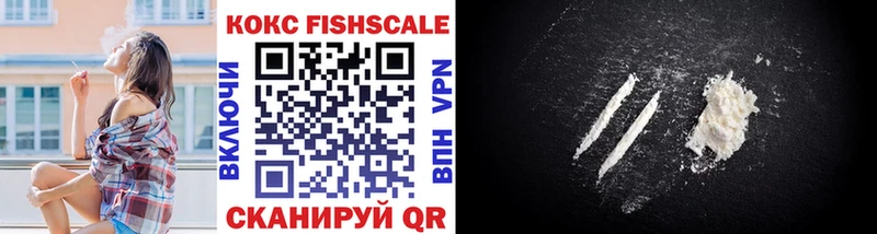 COCAIN VHQ Нефтекамск