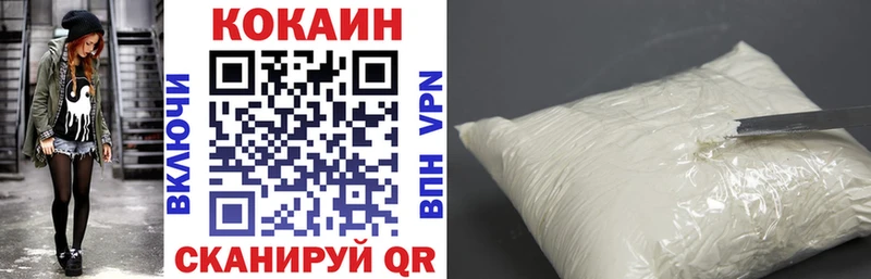 Cocaine Перу  Нефтекамск 