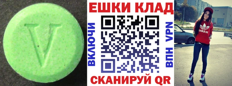 ЭКСТАЗИ XTC  МЕГА вход  Нефтекамск 