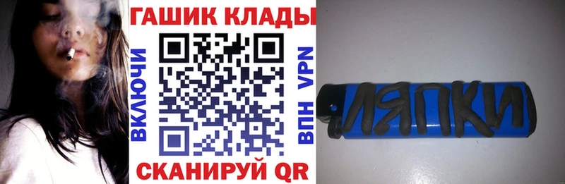 ГАШИШ гашик  Нефтекамск 