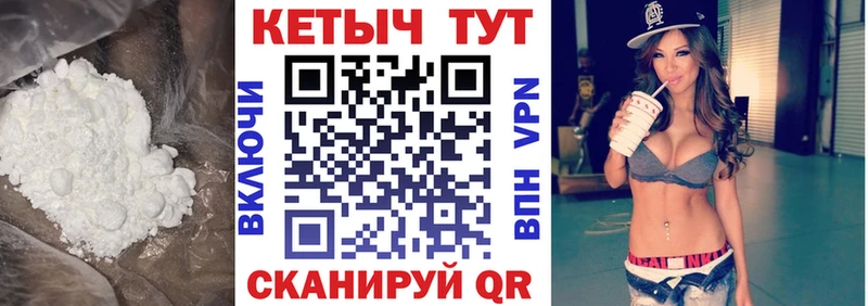 Кетамин ketamine  Нефтекамск 