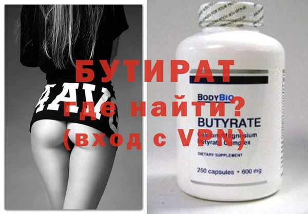 MDMA Гусиноозёрск