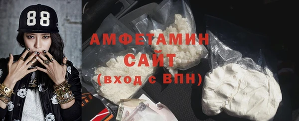 MDMA Гусиноозёрск