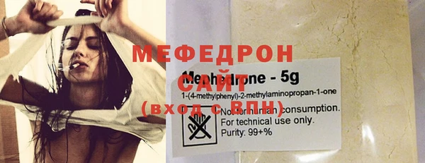 MDMA Гусиноозёрск