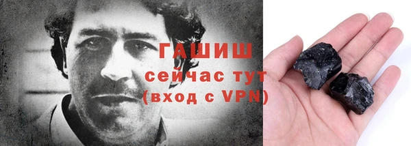 каннабис Гусев