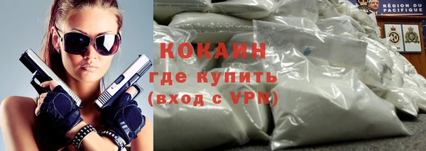 MDMA Гусиноозёрск
