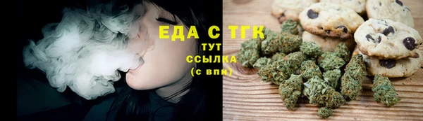 каннабис Гусев