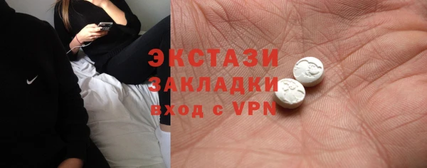 MDMA Гусиноозёрск