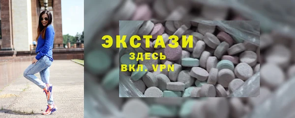 MDMA Гусиноозёрск