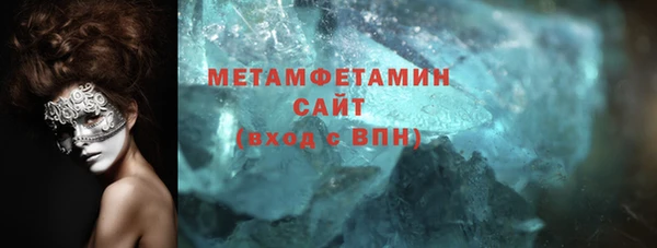 сатива Гусь-Хрустальный