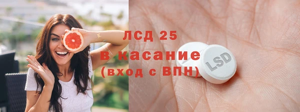 MDMA Гусиноозёрск