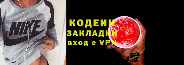 мефедрон мука Дмитровск
