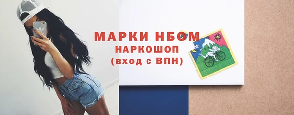MDMA Гусиноозёрск