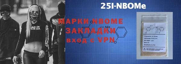 каннабис Гусев