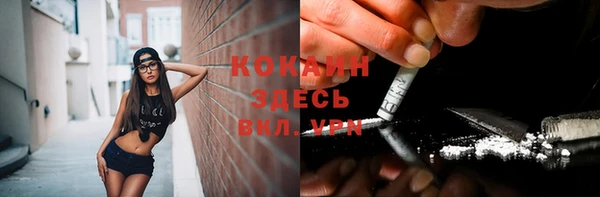 MDMA Гусиноозёрск