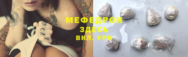 мефедрон мука Дмитровск