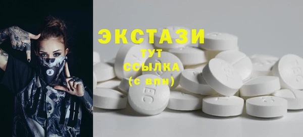 MDMA Гусиноозёрск