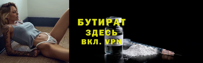 каннабис Гусев