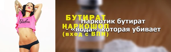 сатива Гусь-Хрустальный