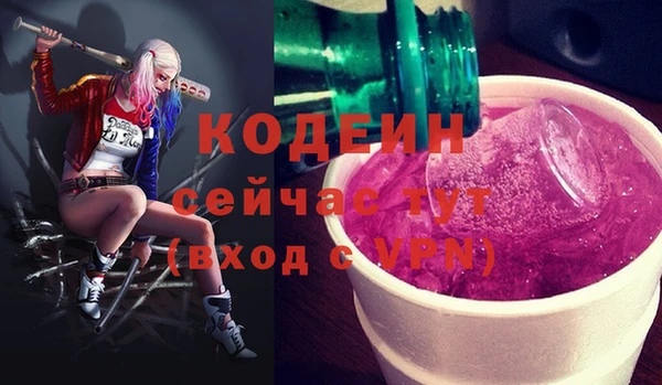 MDMA Гусиноозёрск