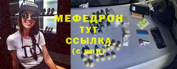 сатива Гусь-Хрустальный