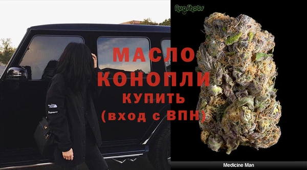 таблы Дмитров