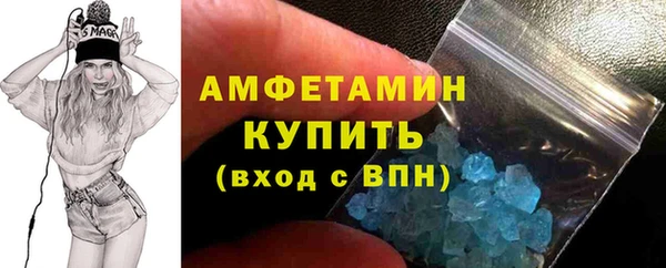 мефедрон мука Дмитровск