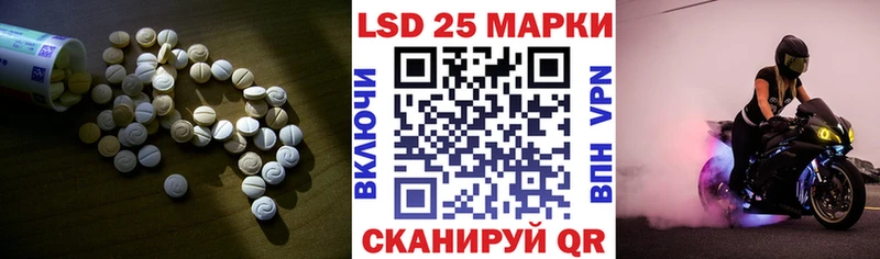 ЛСД экстази кислота  Нефтекамск 