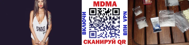 MDMA кристаллы  Нефтекамск 