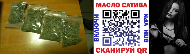наркошоп Нефтекамск Дистиллят ТГК концентрат