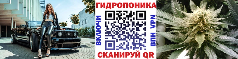 МАРИХУАНА конопля  Нефтекамск 